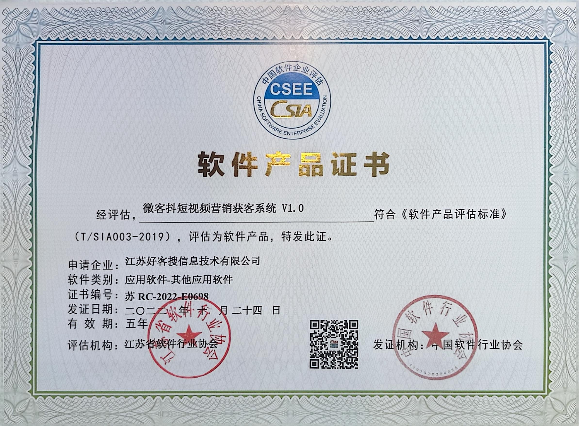 天门做seo的过程中哪些细节是被我们忽略的？
